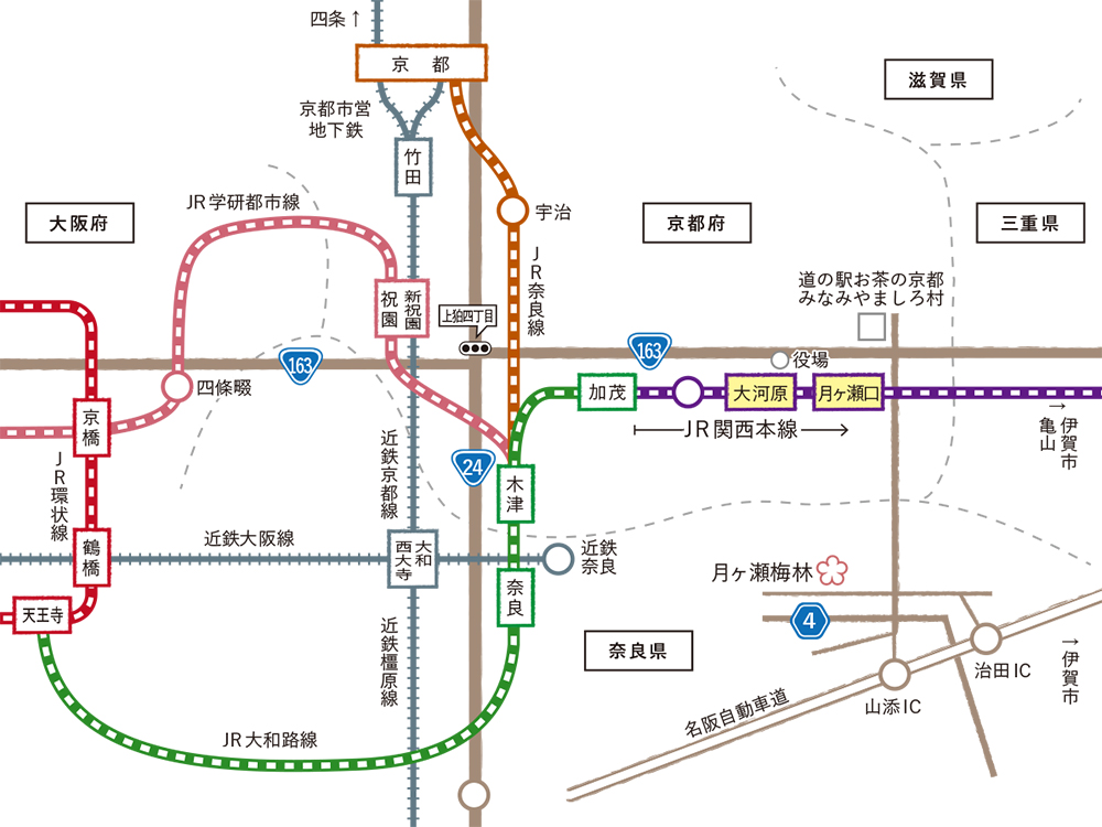 京都・南山城村ってどこ?アクセスは?各集落の観光スポットや歴史とは